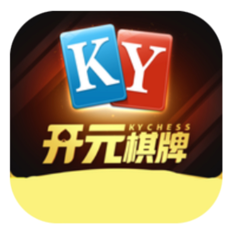 开元