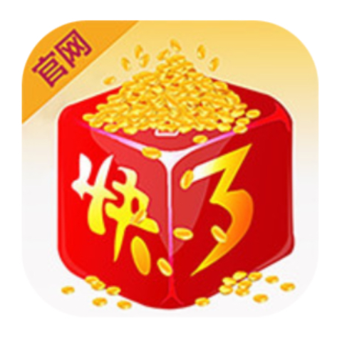 赛车快3