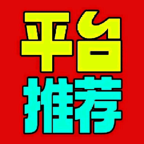 永久网址2