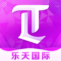 乐天国际